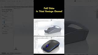 Make A Computer Mouse Use Solidworks #shorst #surface #thirdkoniago #mouse #surfacetutorial