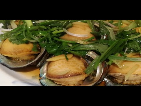 How to steam fresh abalone