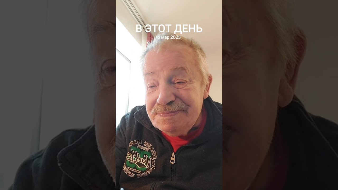 Чего ты хош 