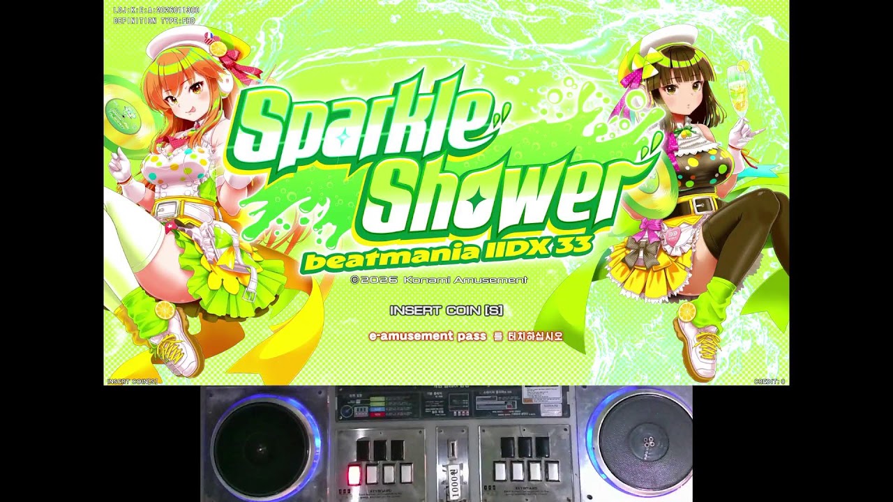 구리진주게임랜드 beatmaniaIIDX 실시간 방송