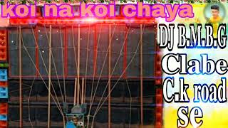 ₦Ɇ₩ ༒𝐊𝐨𝐢 𝐍𝐚 𝐊𝐨𝐢 𝐂𝐡𝐚𝐲𝐚 ༻𝐃𝐣 𝐁.𝐌.𝐁.𝐆 𝐂𝐥𝐚𝐛𝐞 𝐬𝐞 𝐜.𝐤 𝐫𝐨𝐚𝐝 𝐥𝐢𝐧𝐠👉👇 screenshot 4