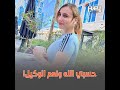 كان بيقلع هدومه مفاجأة جديدة في قضية هلا السعيد مش هتتخيل اللي حصل في محاكمة سائق الأوبر