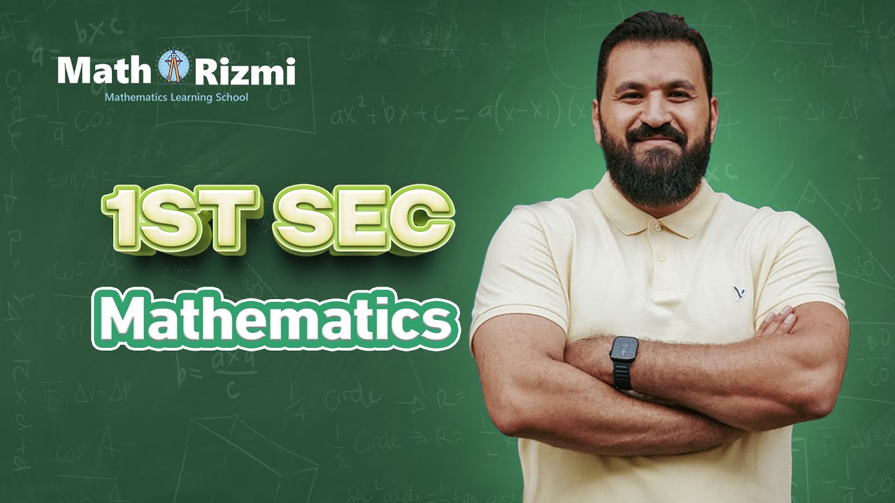 1st Sec.-2nd term-Algebra-Lesson 1-The matrix