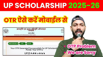 OTR Registration Kaise Kare Scholarship 2025-26 || UP Scholarship OTR Registration Kaise Kare 