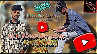 Mata Mor Kharad Kar Rahe New Nagpuri Sona New Subrata Singh