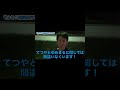 ランニングで起きたハプニングｗ【東海オンエア】