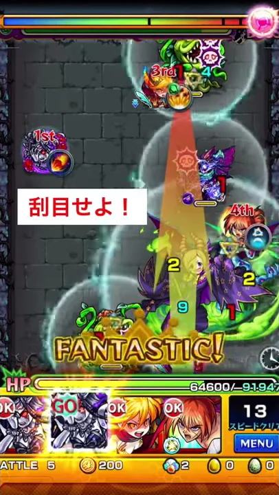 ヴィランパンドラ 500hit