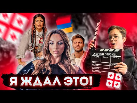 Видео: Я ЖДАЛ ЭТО! | ВЫПУСК 17 | REACTIONS TO THE ESC 2024