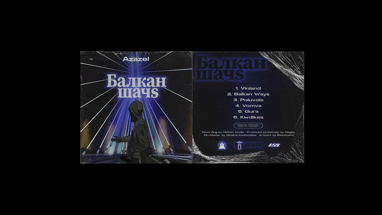 2. AZAZEL - BALKAN WAYS