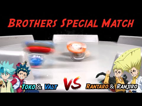 [Brothers Special <strong>Match</strong>] Valt &amp;<strong>amp</strong>; Toko VS Rantaro &amp;<strong>amp</strong>; Ranjiroㅣ강산&amp;<strong>amp</strong>;강인 vs 호락&amp;<strong>amp</strong>;호익ㅣ스페셜 형제배틀