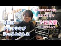 ♪夜香蘭(ひやしんす) 丘みどりさん 発売前⭐︎お役に立てれば幸いです^ ^