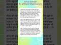 Julius Caesar -William Shakespeare-Class 10th CBSE English summary in English and Hindi 🙋‍♂️🙋‍♀️😍