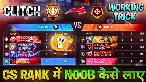3 Glitchs- Cs Rank Me Noob Kaise Laye ⚡| Cs Rank Noob Lobby Glitch | Cs Rank Push Tips And Tricks