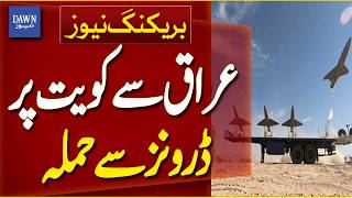 Drone Attack on Kuwait Reported from Iraq | Breaking News | Dawn News