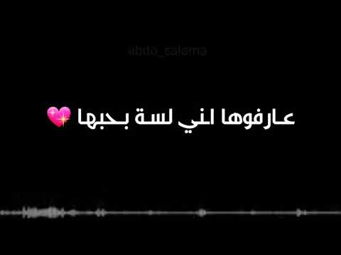 حالة واتس لبندق 2019 مهرجان مين جدع