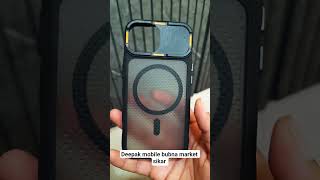 new IP 13,14,17 launch cover #viralvideos #shortvideos