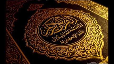 وإذ قال الله يا عيسى تلاوة مختارة للشيخ حذيفة السويدان تراويح 1436
