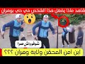 Watch What This Person Did To A Citizen In El Mahqan Oran Province Watch What This Person Did To A Citizen In El Mahqan Oran Province
