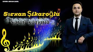 Sərxan Şikaroğlu Sənin xətrinə 2026 HİD Yeni Mahni#keşfet #audio#studio#trend#albom 