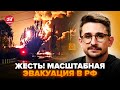 НАКИ: ГИГАНТСКИЙ СТОЛБ ОГНЯ в РФ! Крым накрыло ГУСТЫМ ДЫМОМ. МАДЯР шокировал россиян обращением