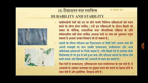 Secondary properties of textile fibers part 3 B, by DR. MINAKSHI JAIN