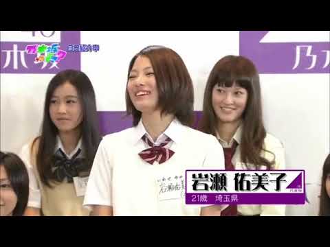 乃木坂46 同じ坂を走った仲間