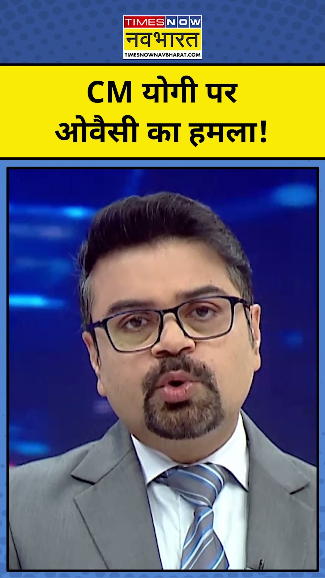 News Ki Pathshala With Sushant Sinha: CM Yogi पर Owaisi का बड़ा हमला!|Tnnb|#shorts