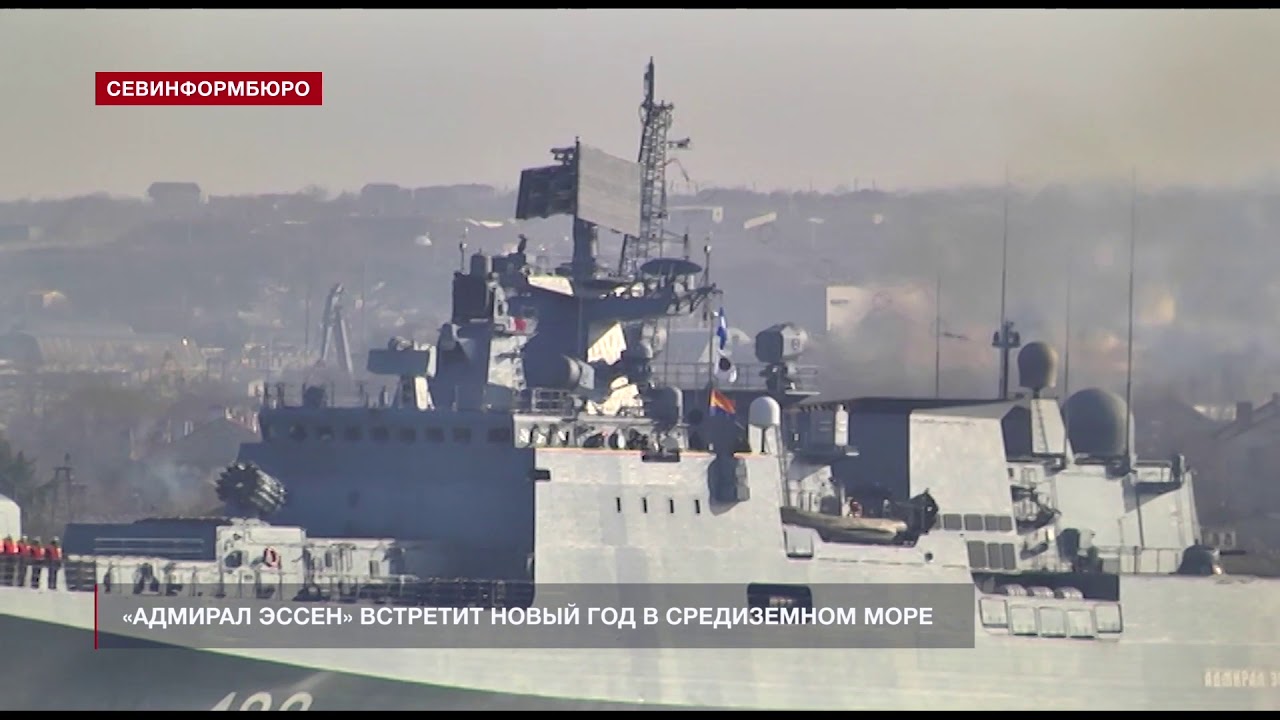 Военно Морской Новый Год Военно Морской Новый Год