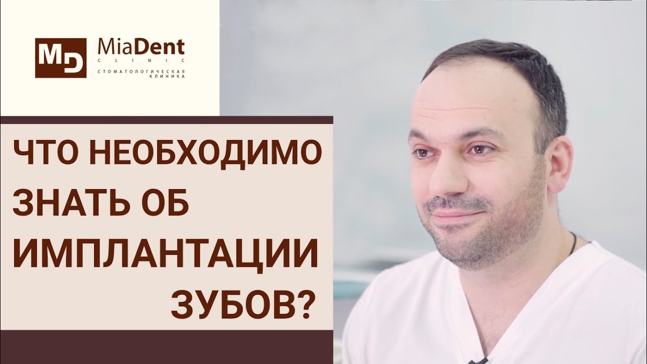 Имплантация клапана ахмеда