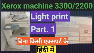 LIGHT PRINT PROBLEM | SOLUTION XEROX 3300/2870 2200 |white line & light image to clean |