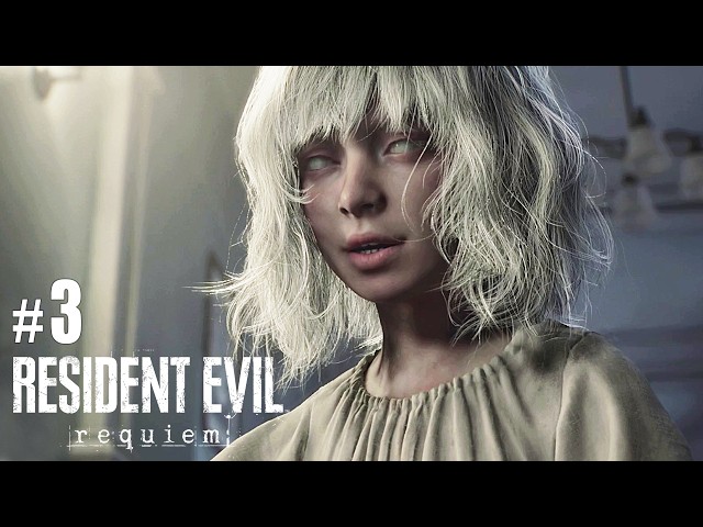 《惡靈古堡9：安魂曲 第3集》葛蕾斯太雷包了吧【阿津】Resident Evil Requiem #3