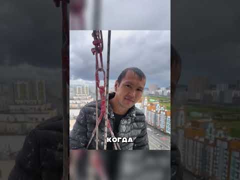 ДЕВУШКА СПАСЛА УЗБЕКА - РАБОТЯГУ 🤯