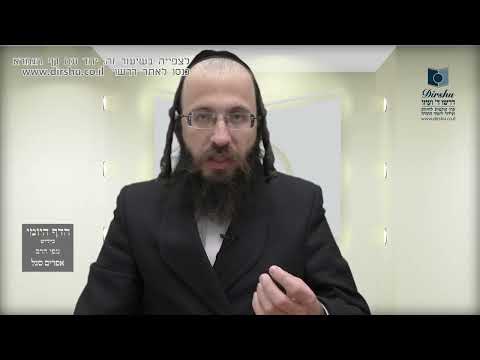 הדף היומי באידיש מסכת יבמות דף קה