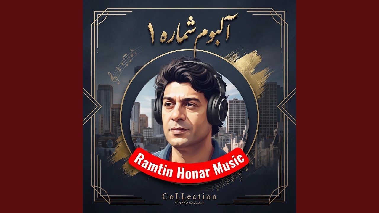 ⁣غم جدایی