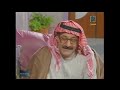 مسلسل بو مرزوق 1992 الحلقة 8 كاملة بطولة حياة الفهد و إبراهيم الصلال وأحمد الصالح و طارق العلي مسلسل بو مرزوق 1992 الحلقة 8 كاملة بطولة حياة الفهد و إبراهيم الصلال وأحمد الصالح و طارق العلي
