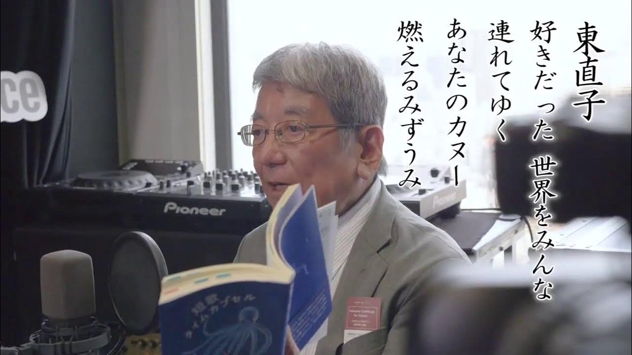 「短歌タイムカプセル」東 直子 (著, 編集), 佐藤 弓生 (著, 編集), 千葉 聡 (著, 編集)_藤原龍一郎【よんでみよう 読んでみた