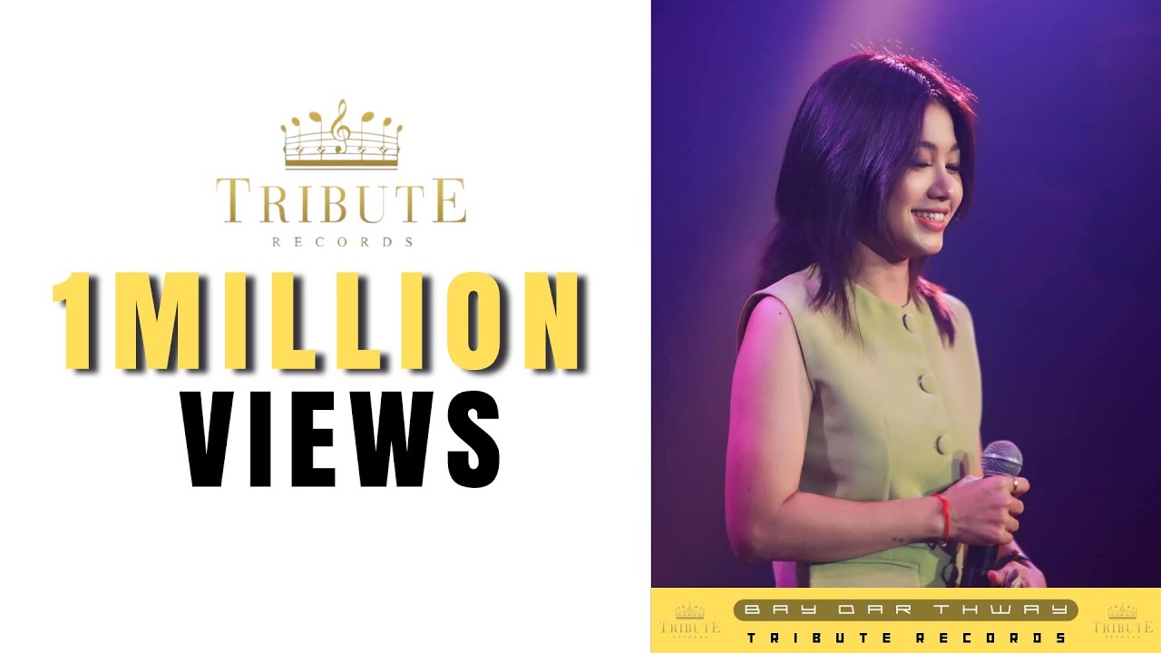 F4.မင်းသိလာမယ် - ဗေဒါသွေး [Tribute Live Concert]