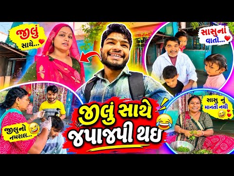😡લો બોલો હવે આનું શું કરવું ? શું ચાંદી નું મંગળસૂત્ર ના પહેરી શકાય 🤣 