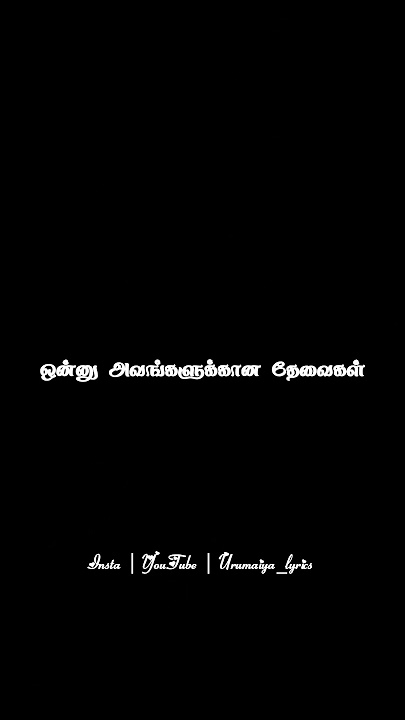 Feeling 💞 whatsapp status video song 🎧 love status tamil 💞 lyrics status video tamil