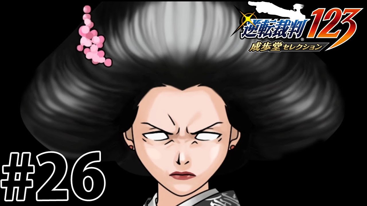 逆転裁判　ピントレコレクション　part3 逆転裁判 ピントレコレクションPART3 | つめこみキューブ