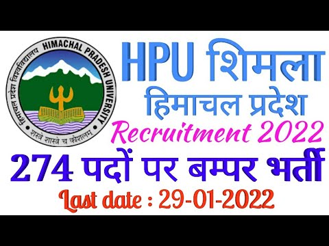 HPU Shimla Recruitment 2022 || Clerk, JOA, Peon, JBT, LT & Other 274 Posts