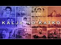 Kalja no katko  family song  purusharth studio 