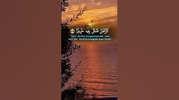 سورة الفرقان #لايك #الرحمن #اكسبلور #القران_الكريم #راحة_نفسية