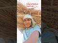 "किसान हार नहीं मानता 💪 | मिट्टी से उम्मीद तक | #PBVlogLife"#minivlog#farmerstruggle #shorts#prince