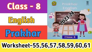 कक्षा 8 अंग्रेजी कार्यपत्रक 55,56,57,58,59,60,61 | Kaksha 8 English Worksheet | Workbook 2023-24