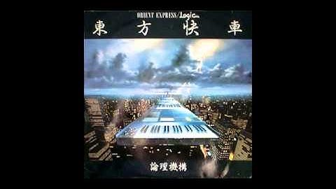 Logic System- Armistice