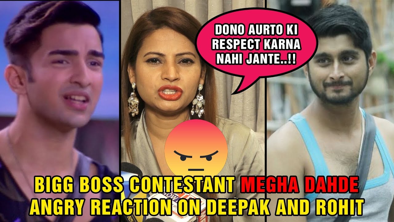 Bigg Boss Contestant Megha Dahde Angry Reaction On Deepak And Rohit | Bigg Boss