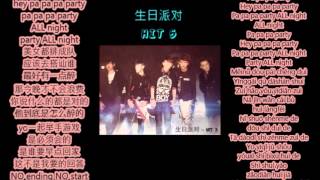 HIT - 5 - 生日派对   [ Lyrics ] 2013