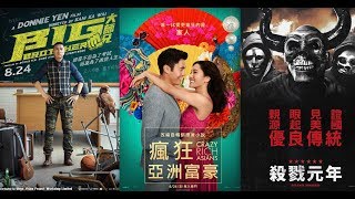Download Lagu 【半瓶醋夜未眠】#123【殺戮元年】【瘋狂亞洲富豪】【大師兄】【地球另一端的守候】