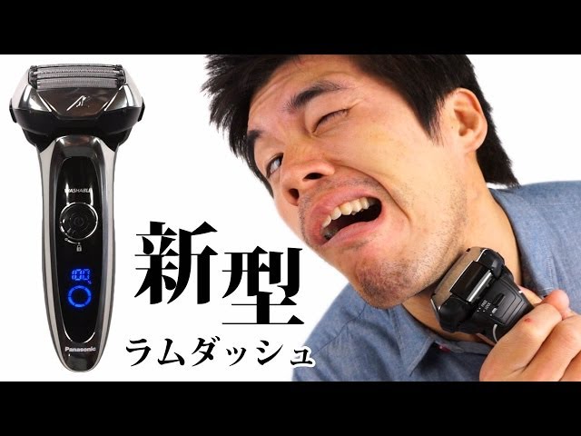 The new Lamdash ES-LV94 is here! A lifesaver for those with thick